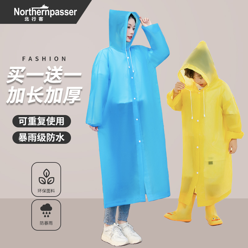 Disposable Raincoat, Long Style, Full-Body Rain Protection, Suitable for Adults and Children, Portable and Thickened for Outdoor Hiking and Travel, Unisex