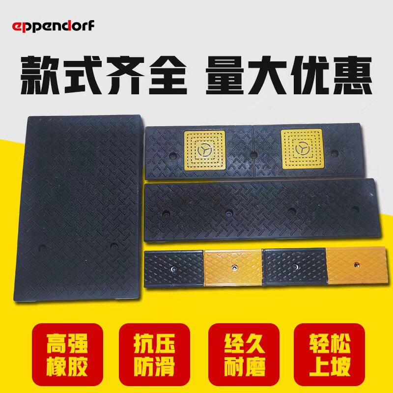 伟斌交通设施的LOGO