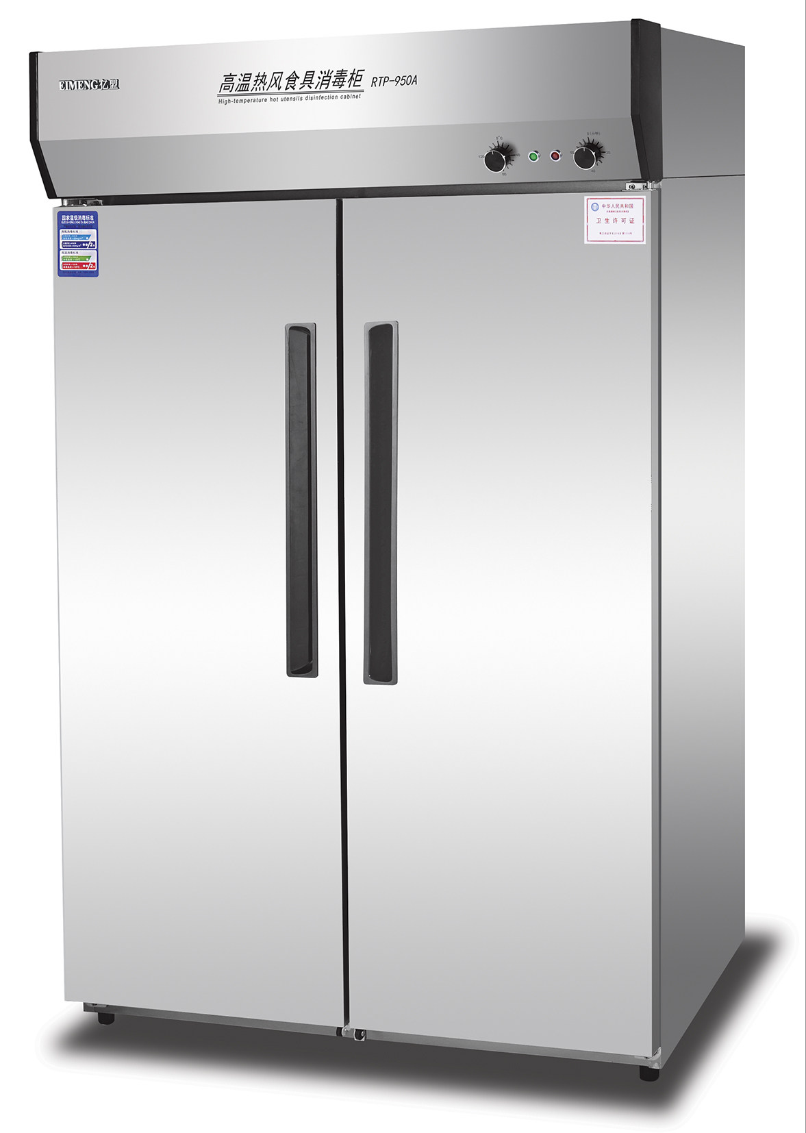 Yimeng high temperature tableware disinfection cabinet RTP-950A commercial vertical double door stainless steel hot air circulation disinfection cupboard