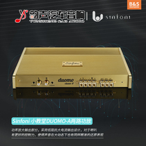 Dongguan Auto Sound Retrofit Sinfoni Poetry Fini Import Series Small Church DUOMO-A Two Power Amplifiers