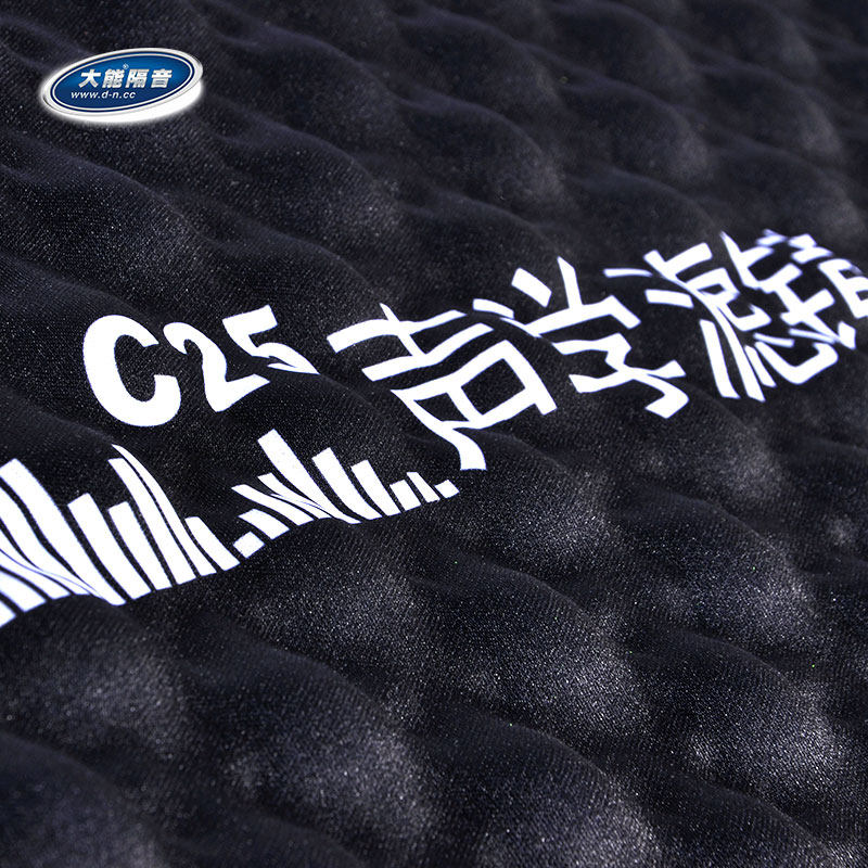 Da Neng Automobile Soundproof Material Door Rear Tail Box Leaf Acoustic Filter No Odor Flame Retardant Dongguan Bag Modification