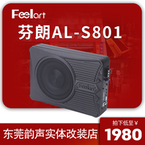 Car audio modified Feelart finlang AL-S801 ultra-thin bass Car Subwoofer kdkgyx
