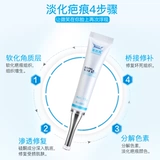 Импортированный медицинский kim bark scar cream scar post remorge hirge face perm, обмягченные шрамы подлинного геля