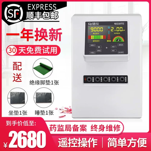 Высокий потенциальный физиотерапия среды и низкочастотный потенциометровый инструмент терапия прибора для домохозяйства электростатической полевой электротерапии для пожилой медицинской машины для пожилой медицинской помощи