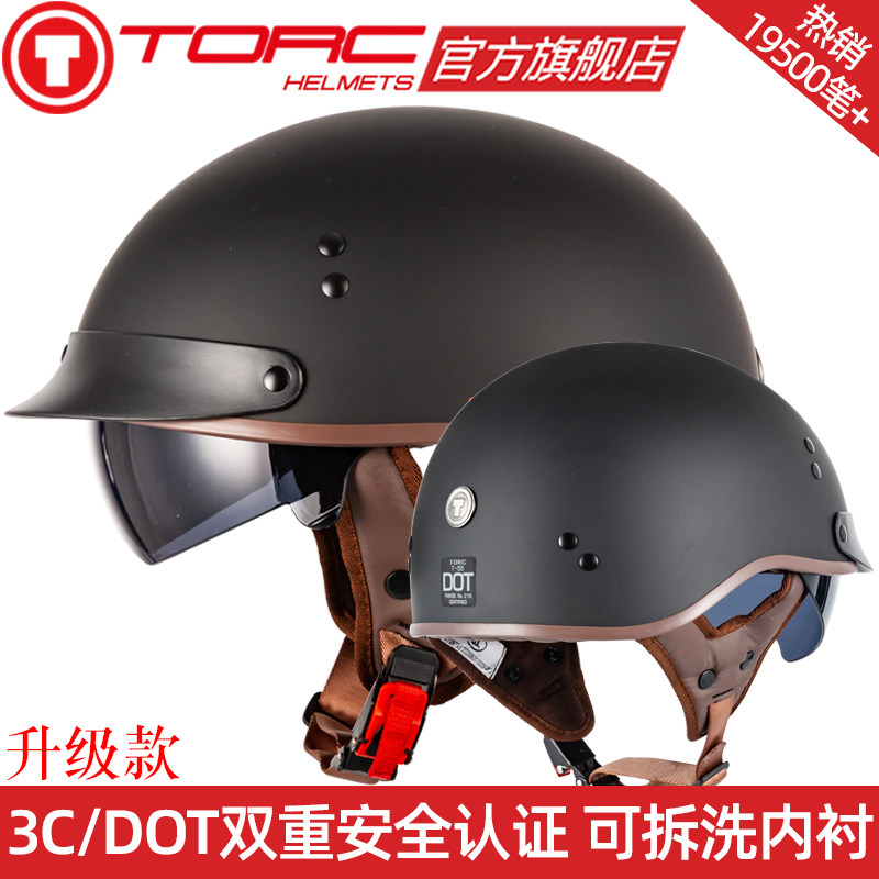 TORC motorcycle retro helmet male Lady Harley half helmet summer electric car light portable safety helmet scoop helmet 3C