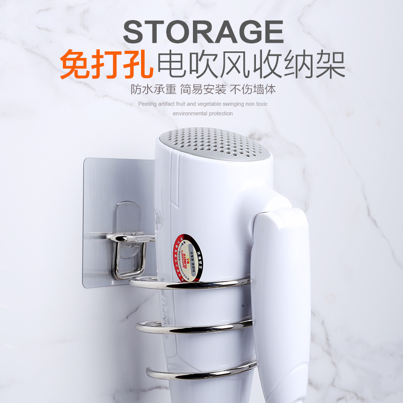 Daily specials Bathroom powder room storage Stainless steel storage wall-mounted non-perforated hair dryer tube shelf toilet