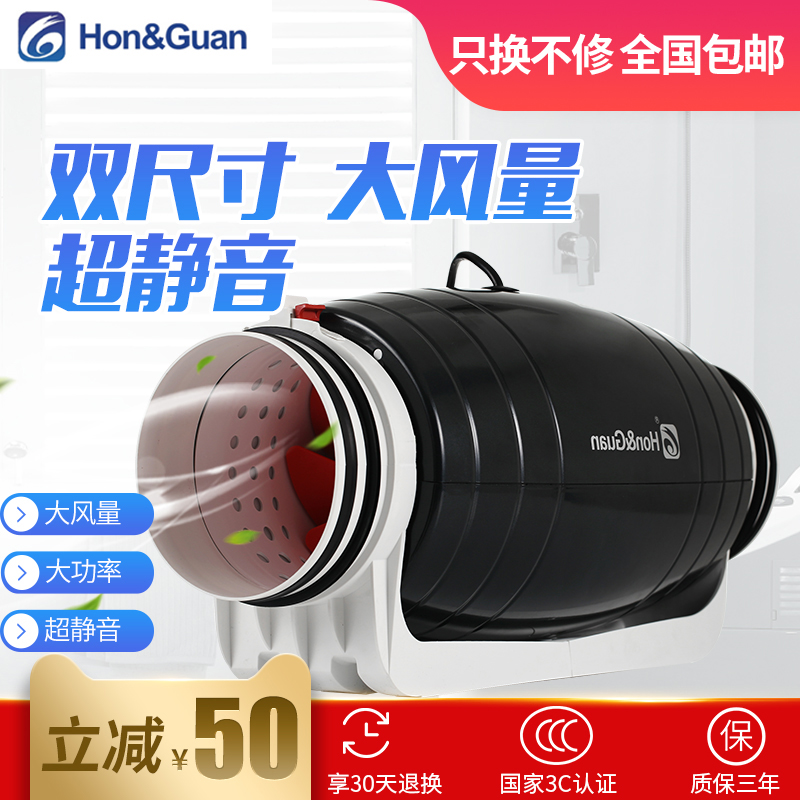 Hongguan super silent duct fan 4 6 8 inch kitchen fume strong exhaust fan Powder room exhaust ventilation fan