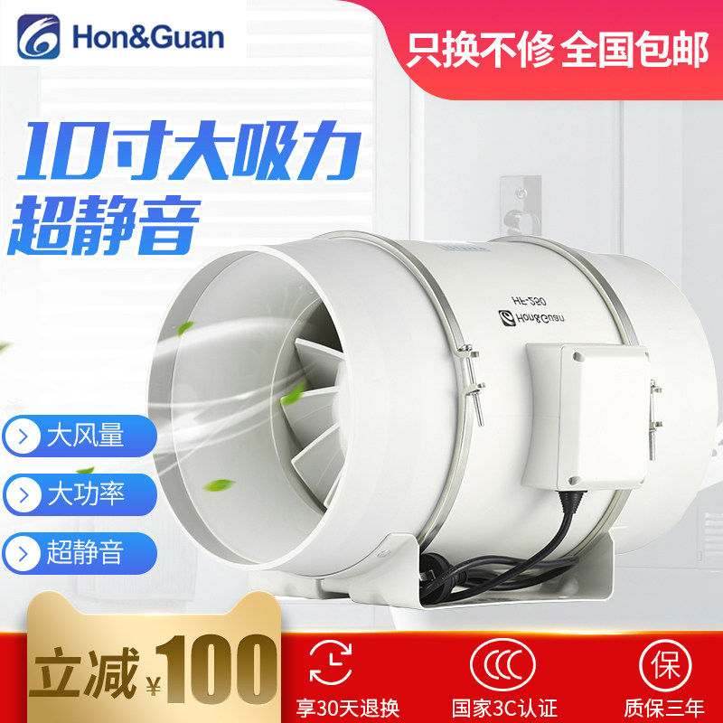 Hongguan round duct fan 250P strong exhaust fan Industrial exhaust ventilation fan 10 inch commercial kitchen fume
