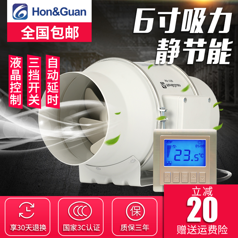 Hon Crowguan Piping Ventilator 150 Moxibustion Make-up Room Silent Ventilation Oil Smoke Exhaust Fan 6 Inch Powerful Round Exhaust Fan