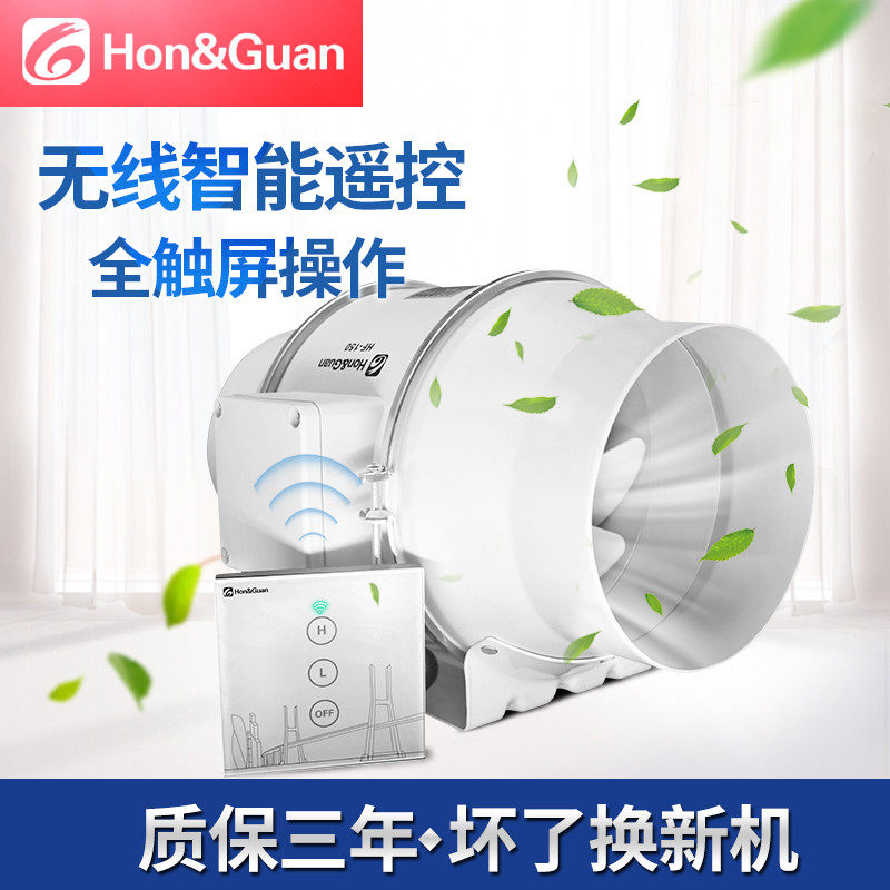 Hongguan Piping Exhaust Fan 150 Exhaust Air Ventilator Toilet Kitchen Oil Smoke 6 Inch Exhaust Fan Vigorously Muted-Taobao