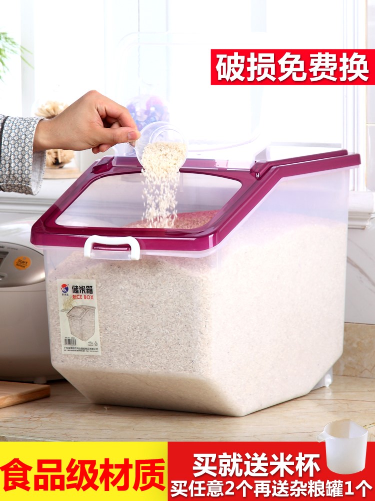 White face dress containing box stored with 50 catty of 100 storage rice box 50 catencased package with lid rice-kg household keg