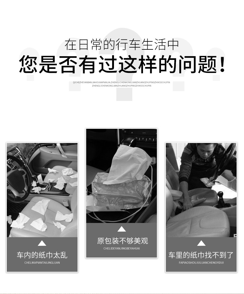 Ask the world special color special car sun visor tissue box tissue bag paper bag car supplies M9 M7 M5