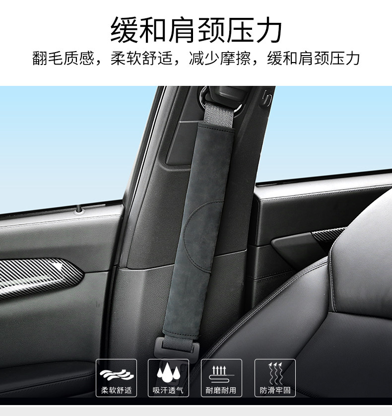 Byd Special Car Seat Belt Shoulder Cover Han Tang Song Qin Max Pro Plus Dmi Dm Modification