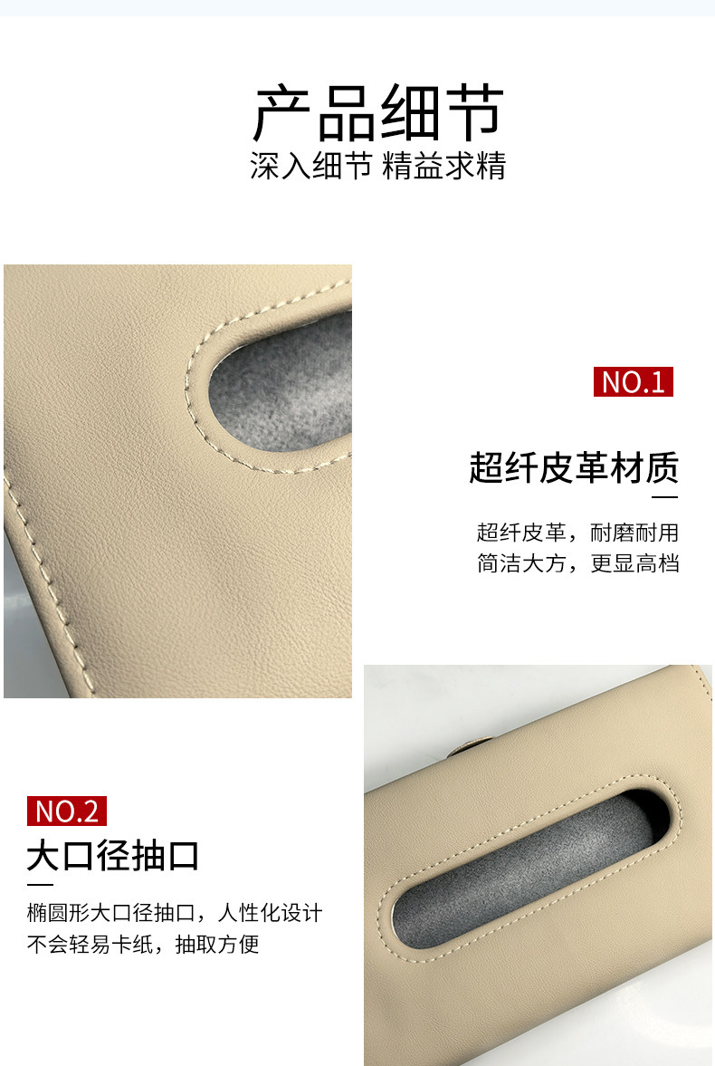 Ask the world special color special car sun visor tissue box tissue bag paper bag car supplies M9 M7 M5
