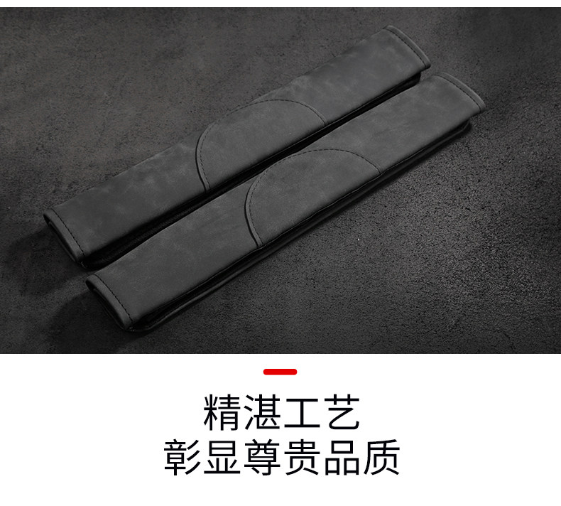Byd Special Car Seat Belt Shoulder Cover Han Tang Song Qin Max Pro Plus Dmi Dm Modification
