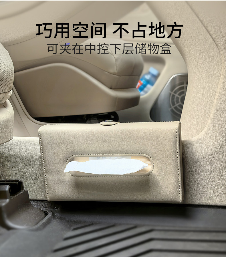 Ask the world special color special car sun visor tissue box tissue bag paper bag car supplies M9 M7 M5