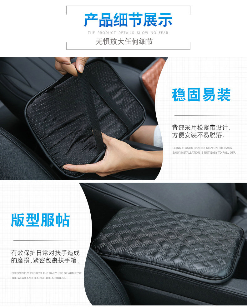 扶手套_09.jpg