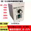 DC-51 DC permanent magnet speed motor speed controller AC AC220 output DC DC24V90V180V220V