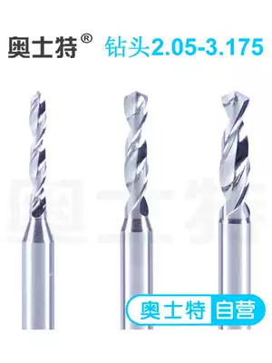 Oster imported tungsten steel mold Gold and silver jewelry Ceramic metal drilling PCB small drill bit 2 05-3 175mm