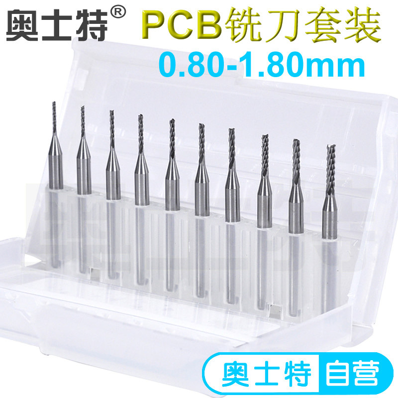 Auster PCB Milling Cutter Engraving Jewelry Jewelry Processing Small Milling Cutter 0 80-1 80mm 80mm 10 Sets)