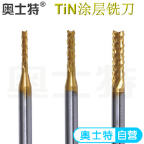 Oster TiN milling cutter carbide tungsten steel nano-coated circuit board corn fixed handle RCM coating gong cutter