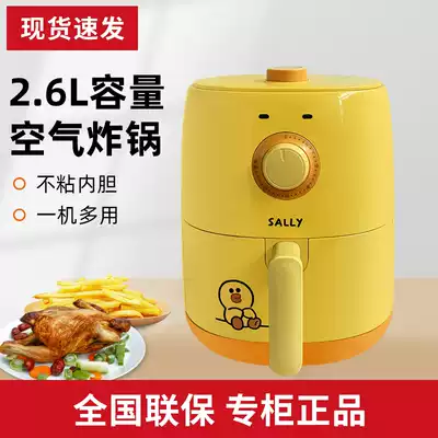 Jiuyang household air fryer KL26-VF171XL automatic multi-function easy-to-clean frying pan frying machine