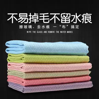 Kitchen dishcloth, dishcloth, housework cleaning, cleaning table, glass hand towel, absorbent oil, home non-stick towel