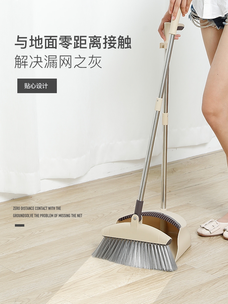 Broom set household single less artifact broom non-stick hair magic panning broom dustpan combination