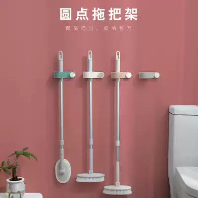 Mop hook Punch-free powerful seamless wall-mounted mop rack Powder room bathroom storage broom mop (clearance)