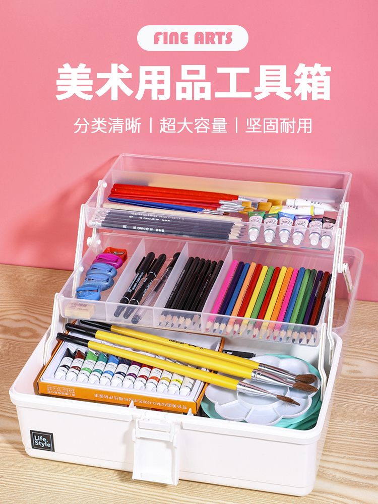 Art toolbox Multi-function portable portable painting box Brush storage box Art students special color pen stationery box