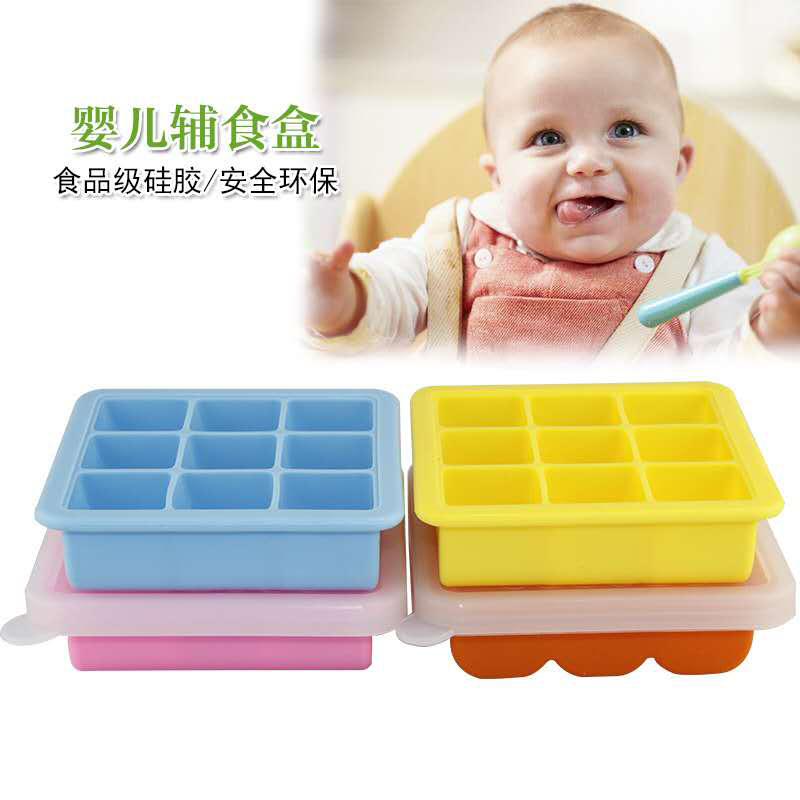 Ice mold silicone ice ice hockey ice hockey ice ice pack frozen ice bag household refrigerator with lid frozen(Q)