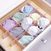 Drawer storage partition partition partition free combination finishing box underwear socks partition (Q)