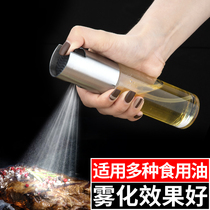 Oil spinner oil bottle spray fitness injector barbecue kitchen household air pressure quantitative olive oil control (Q)