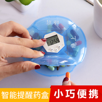 Take medicine reminder electronic smart medicine box portable timing box Japanese large-capacity portable tablets (Q)