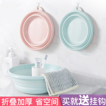 Foldable washbasin portable travel laundry washbasin household small baby basin plastic large foot wash