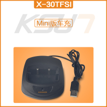 Walkie-talkie X-30-Mini version-The car is filled with