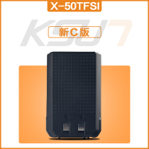 Walkie-talkie X-50-The new C version-The battery