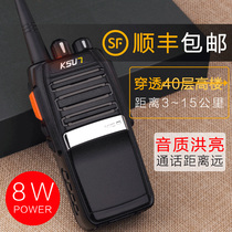 Walkie-talkie High Power Talkback Handheld Machine Talkback Phone Outdoor Talkback km 50 Fashion version X-40