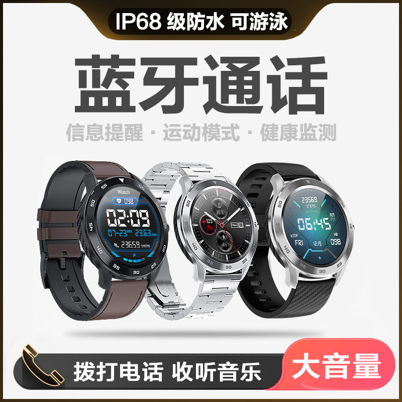 Gait Multifunction Watches Men's Bracelet Women's Round Screen Sports Intelligence Bluetooth Phone Waterproof Heart Rate Blood Pressure Monitoring Apply Xiaomi Huawei Apple Vivo Honor Mobile Phone Running Pedometer