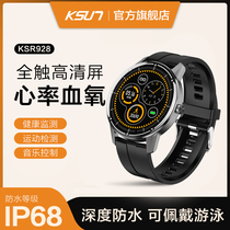 Gencent Smartwatch Multifunction Pedometer R928 Waterproof applicable Xiaomi Huawei Honor Apple monitors blood pressure oximetry Heart rate sleep Phone reminder Message tips men and women sports bracelet