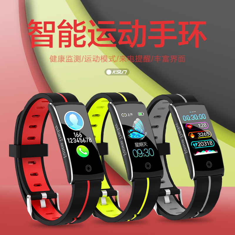 Gait Smart Hand Ring Multifunction Color Screen Bluetooth Pedometer S903 Swimming Waterproof Heart Rate Blood Pressure Health Sleep Monitoring Seniors Health Apply Apple Huawei Xiaomi Men and Women Sports Handwatches