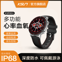 Step News Smartwatch Outdoor Sports Bracelet Heart Rate Blood Pressure Monitoring R924 Applicable Huawei Xiaomi Apple Phone Bluetooth multifunction pedometer IP68 waterproof male and female couples photo