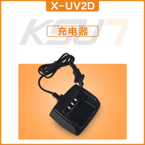 Walkie-talkie X-UV2D-charger for the walkway X-UV2D