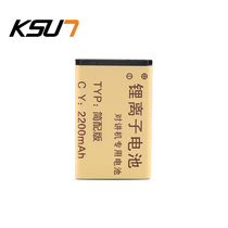 Walkie-talkie Large Capacity High Power Outdoor Original X-30TFSI Jane worthy version Battery