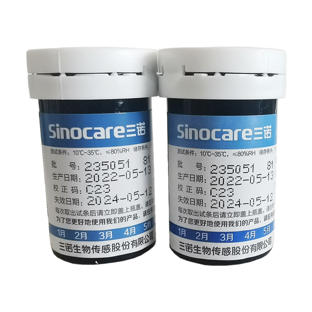 Sano blood glucose test paper blood glucose test tablet 50 tablets 100 - piece intelligent voice broadcast