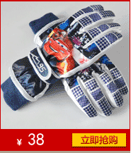 Gants pour fille DISNEY en coton - Ref 2151266 Image 11