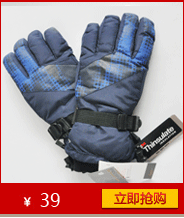 Gants pour fille DISNEY en coton - Ref 2151266 Image 13