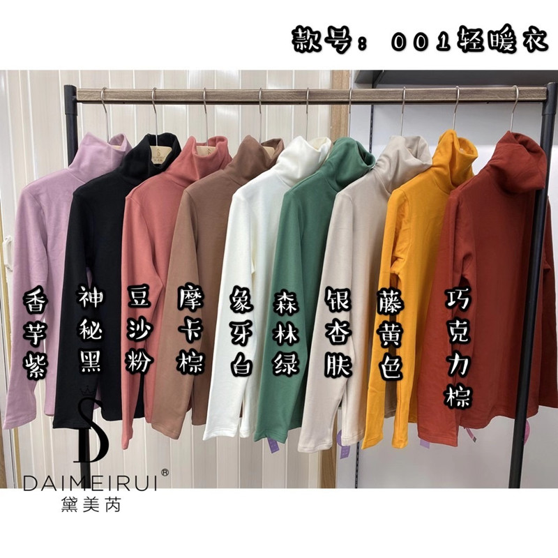 Dime Regan Thickened Light Warm Clothes Tencel Skin-clad Lady Autumn Winter Long Sleeves Inner lap 100 Lap Underwear 001