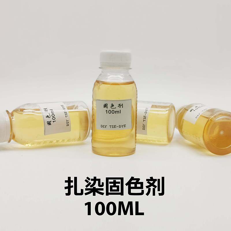 Rainbow tie-dye fixant clothing anti-fading anti-fading lock color protection supporting tool set material pack