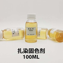 Rainbow Zdyeing fixing Stain Clothing Anti Fall color anti-fade lock color Color Protection Matching Tool Kit of Material Package